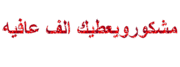 حصري برنامج Arabic Mozilla Firefox 3.1 Beta.2 متصفح فاير فوكس عربي للتصفح بشكل سهل وسريع 53615